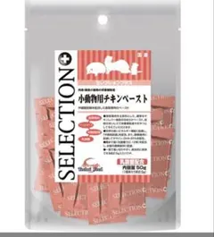 セレクションプラス 小動物用チキンペースト 50g ×5 — image 1