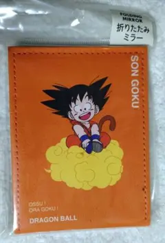 ドラゴンボールボール　折りたたみミラー　新品　サンキューマート — image 1
