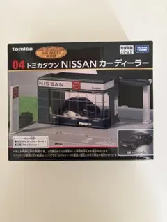 TOMIKA 1番くじ　NISSANカーディーラー — image 1