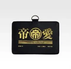 一番くじ 鬮破滅録カイジ 帝愛コレクション カードホルダー — image 1