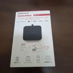 SwitchBot ボット B-GH ほぼ新品 — image 1