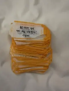 seventeen 2026 コンフィティ　落下物 — image 1