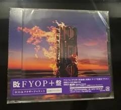 B'z FYOP+ 新品未開封 (フィルム付き) — image 1