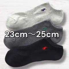 POLO RALPH LAUREN　ソックス　靴下　3足セット　グレー系 — image 1