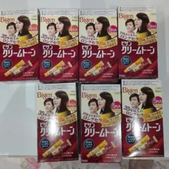 ビゲンクリームトーン — image 1