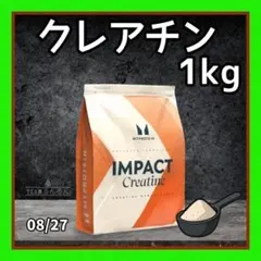 賞味期限2027年8月 クレアチン モノハイドレート 1kg 無味 — image 1