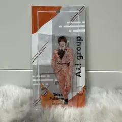 【新品未開封】 福本大晴 アクリルスタンド — image 1