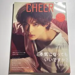 CHEER Vol.19 松村北斗 表紙 — image 1