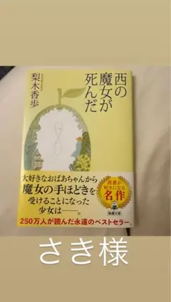 専用です。 — image 1