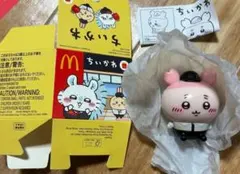 まる様専用 — image 1