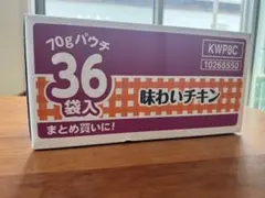 カルカン猫用パウチ36+2袋 味わいチキン旧パッケージ70g ウェットフード — image 1
