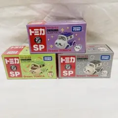 タカラトミー Dream TOMICA ちいかわ 3個セット — image 1