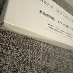 柴田様専用 — image 1