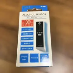 KEIYO アルコールセンサー AN-S094 — image 1