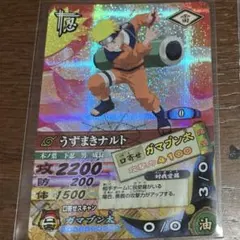 NARUTO ナルト　データカードダス　ガマブン太 — image 1