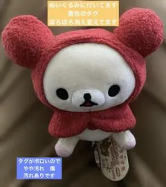 コリラックマ — image 1