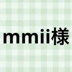 mmii様 — image 1