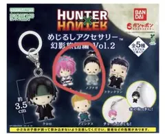 HUNTER×HUNTER めじるし アクセサリー 幻影旅団編 vol2 — image 1