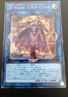 遊戯王 S-Force ミスティファイ SE — image 1