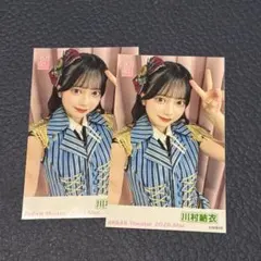 川村結衣 ガラポン写真 2026年3月 2枚セット — image 1