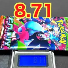 ✳24時間発送・匿名配送✳ インフェルノX 1パック 【300円スタート】 — image 1