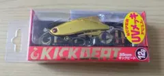 ロンジン キックビート 12g スーパーUVゴールドフルメッキ — image 1