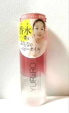 YURiiRO ボディオイル サボンの香り100ml — image 1