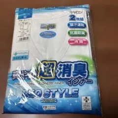 新品 お値下げは不可 — image 1
