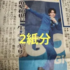 亀梨和也 都内でゲームセンターGiGOとのコラボキャンペーン発表会に出席 — image 1