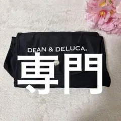 DEAN & DELUCA 折りたたみエコバッグ ブラック　ディーンデルーカ — image 1