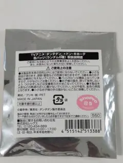 ダンダダン ドン・キホーテ 缶バッジ　新品　未開封　匿名配送 — image 1