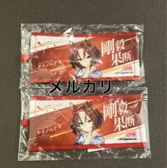 ウマ娘 公式ミニ応援タオルキーホルダー ヤエノムテキ — image 1