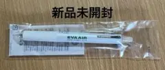 EVA AIR エバー航空 フリクションペン 3色 ボールペン — image 1