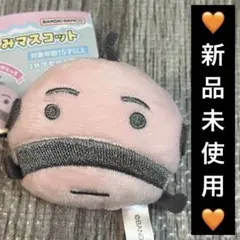 【新品未使用】たまごっち ぬいぐるみマスコット おやじっち ガチャガチャ — image 1