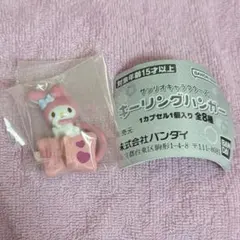 サンリオキャラクターズ キーリングハンガー マイメロディ ガチャガチャ — image 1