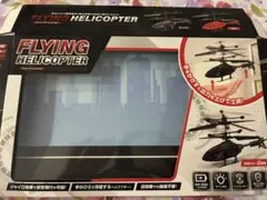 FLYING HELICOPTER フライングヘリコプター — image 1