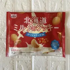 期間限定　北海道　ミルクのクッキー — image 1