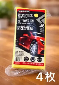 KIRKLAND マイクロファイバータオル 4枚セット — image 1