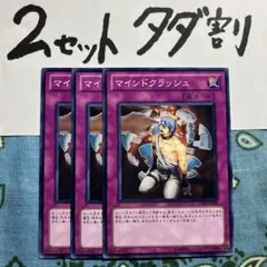 nasu様 リクエスト 2点 まとめ商品 — image 1