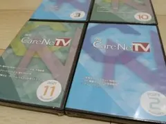 CareNeTV DVD 4枚セット 医療専門番組 — image 1