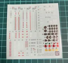 RG ガンダム　2.0 デカール　ガンプラ　ジャンク — image 1