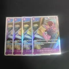 590　ワンピースカード — image 1