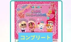 ギャルなクレヨンしんちゃん　全４種コンプリート　ガチャ　① — image 1