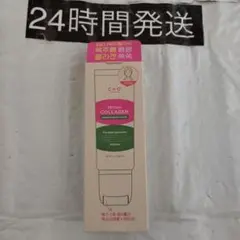 333　CKD レチノコラーゲン低分子300 ネックカッサクリーム　50ml — image 1