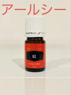 新品　アールシー　RC ヤングリヴィング 5ml — image 1