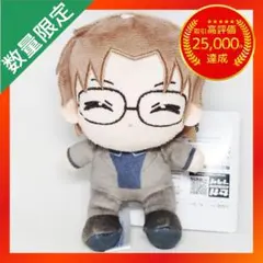 名探偵コナン あいぬい ミニぬいぐるみ Vol.3 【沖矢昴】 — image 1