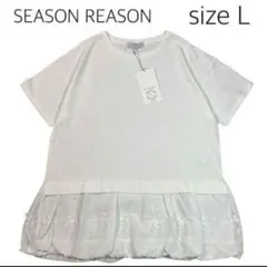 【size L】 SEASON REASON 裾バルーン半袖カットソー — image 1