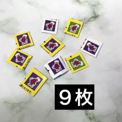 井村屋 あずきバー 応募マーク 懸賞応募 — image 1