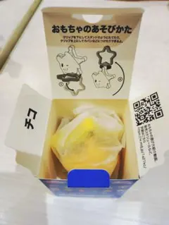 マクドナルド ハッピーセット スーパーマリオギャラクシー チコ 星 スター — image 1