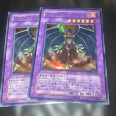 3847 Ｅ-HERO インフェルノウィング　ウルトラ　2枚 GLAS — image 1